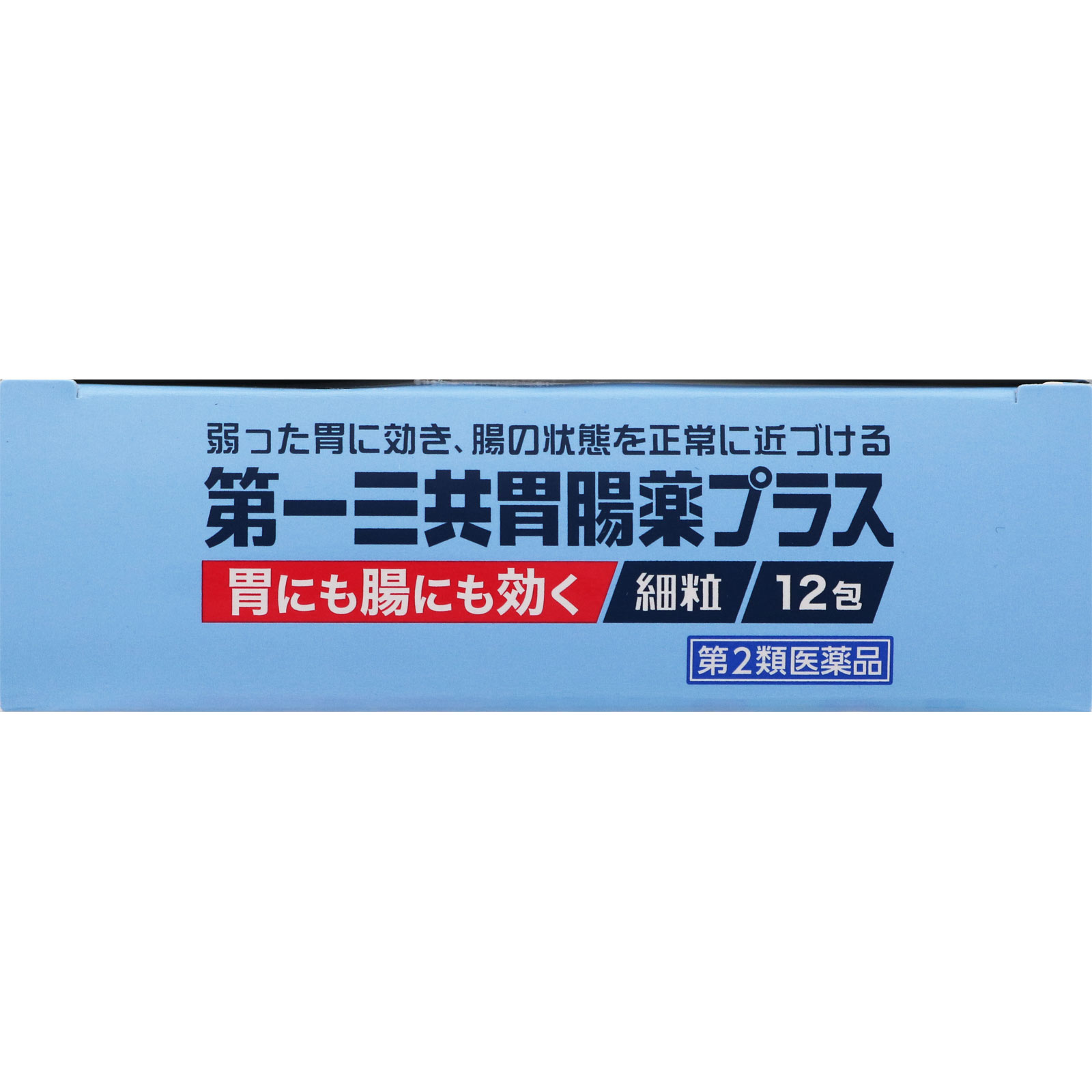 第一三共胃腸薬プラス　細粒　１２包